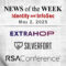 Identity Management and Information Security News for the Week of May 2nd
